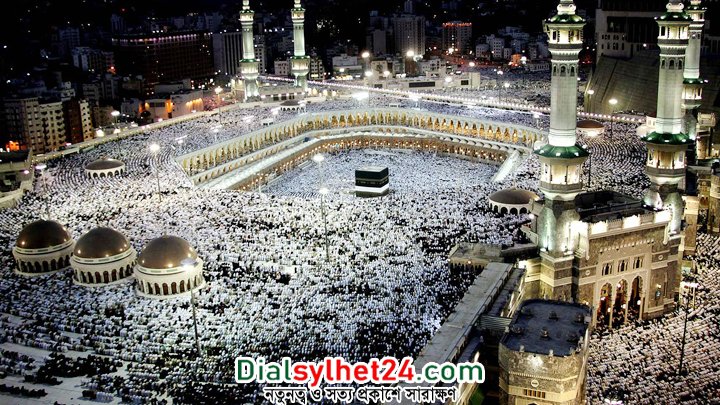 নিজ দেশের নাগরিক ও প্রবাসীদের হজের খরচ কমাল সৌদি আরব