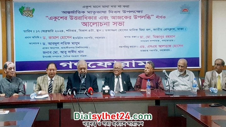 এ দেশে যে কেউ যা তা করবে, সেটা হতে দেওয়া যায় না: গণফোরাম