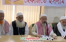 পাঠ্যপুস্তকে ইসলামবিরোধী বিষয়বস্তুর অনুপ্রবেশ ঘটানো হয়েছে: হেফাজত