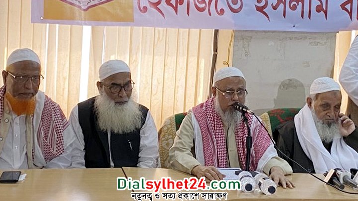 পাঠ্যপুস্তকে ইসলামবিরোধী বিষয়বস্তুর অনুপ্রবেশ ঘটানো হয়েছে: হেফাজত