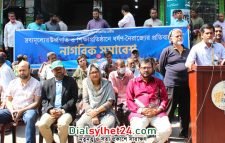 সিন্ডিকেট বাণিজ্যকে চাঙ্গা করে তুলেছে আওয়ামী লীগ : এবি পার্টি