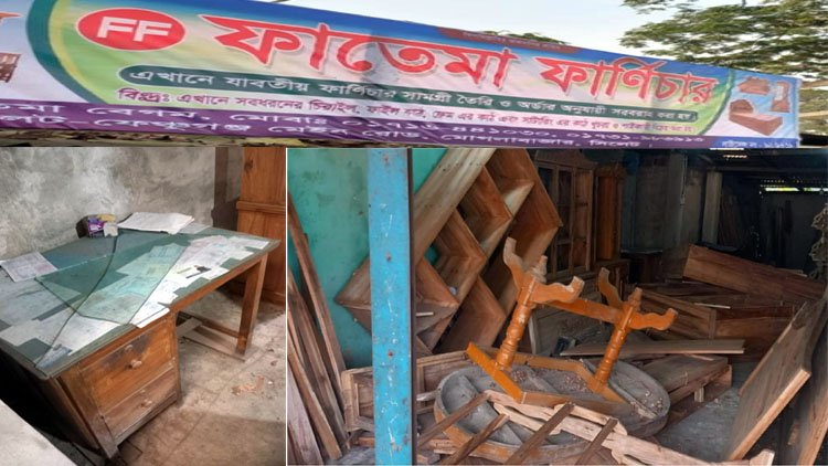 ফেসবুকে প্রধানমন্ত্রী শেখ হাসিনাকে নিয়ে মন্তব্য করায় ফাতেমা ফার্নিচারের হামলা ও ভাংচুর