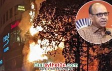 বেইলি রোডে আগুনে নিহত ৪৩: স্বাস্থ্যমন্ত্রী