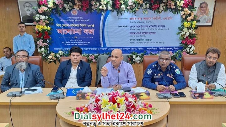 ন্যায্যমূল্যে নিরাপদ পণ্য সরবরাহ নিশ্চিতে মনিটরিং জোরদার করুন: বিভাগীয় কমিশনার