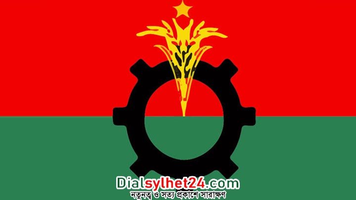 বিএসএফ এর গুলিতে কিশোর নিহতের ঘটনার নিন্দা ও প্রতিবাদ বিএনপি‘র