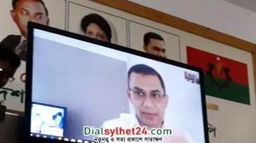 ছাত্রদল ও মহিলা দল নেতাদের সঙ্গে তারেক রহমানের ভিডিও কনফারেন্স