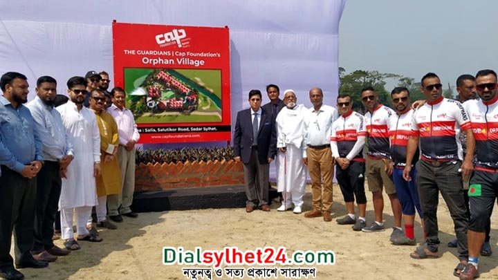 সিলেটে হাতে-কলমে শিক্ষা পাবে শতাধিক অনাথ শিক্ষার্থী