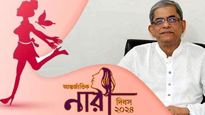 নারী উন্নয়নে সবাইকে আন্তরিকভাবে কাজ করার আহ্বান ফখরুলের