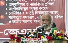 সোনার বাংলা আজ পিতলের বাংলায় পরিণত হয়েছে: মঈন খান