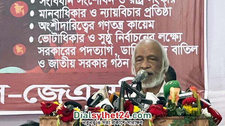 সোনার বাংলা আজ পিতলের বাংলায় পরিণত হয়েছে: মঈন খান