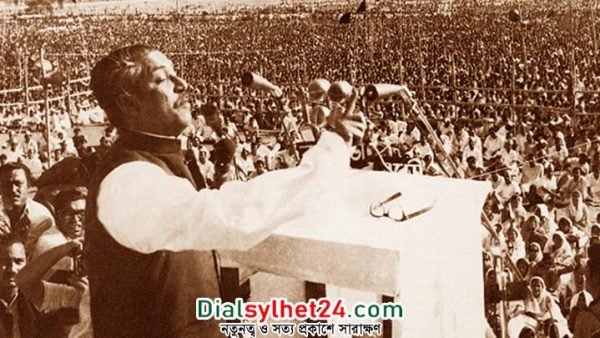 ঐতিহাসিক ৭ মার্চ আজ