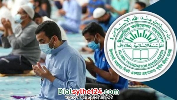 সব মসজিদে একই পদ্ধতিতে খতমে তারাবি পড়ার আহ্বান