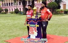 ফাইনালের আগের দিন বিপিএলে অব্যবস্থাপনার আরেকটি নমুনা