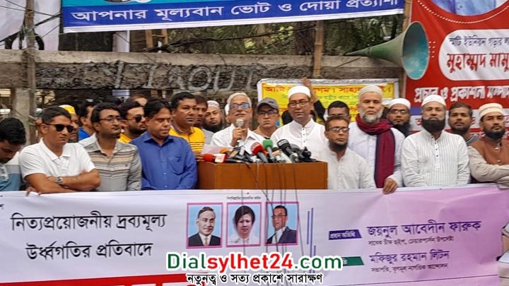 আন্দোলন চলছে-ক্রমেই বেগবান হবে : ফারুক