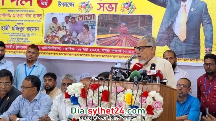 দেশে এখন আওয়ামী স্টাইলের গণতন্ত্র চলছে: নজরুল ইসলাম