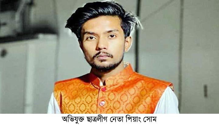 সিলেটে সাংবাদিকের হাত কেটে নেওয়ার হুমকি ছাত্রলীগ নেতার