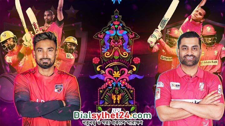 কুমিল্লার হ্যাটট্রিক শিরোপা নাকি বরিশালের প্রথম