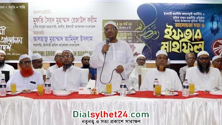 দেশের সার্বিক পরিস্থিতি ভয়াবহ: রেজাউল করীম