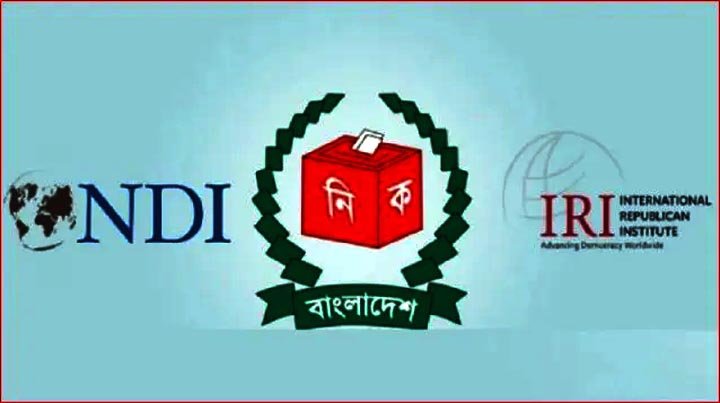 ৭ জানুয়ারির নির্বাচনের গুণগত মান সন্তোষজনক নয়