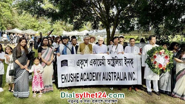 সিডনিতে প্রাণোচ্ছল বইমেলা