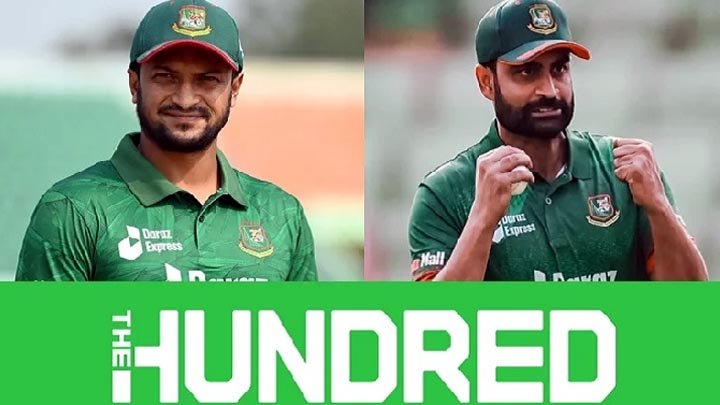 সাকিব-তামিমসহ হানড্রেডের ড্রাফটে ১৬ বাংলাদেশি