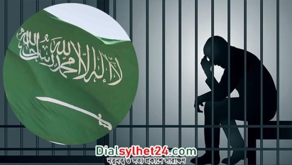 সৌদিতে বাংলাদেশিকে হত্যার দায়ে পাঁচজনের শিরশ্ছেদ