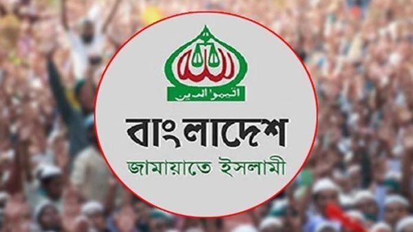 উপজেলা নির্বাচনে অংশ নিচ্ছে জামায়াত