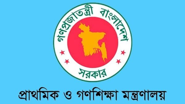 সিলেটের চারটি প্রাথমিক বিদ্যালয়ের নাম পরিবর্তন