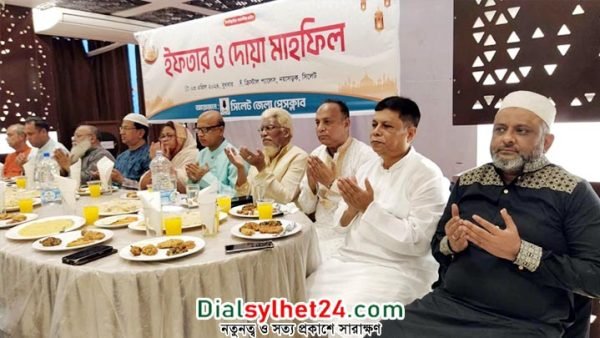 সিলেট জেলা প্রেসক্লাবের ইফতার মাহফিল অনুষ্ঠিত