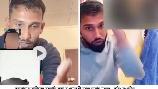 যুক্তরাজ্য-ফ্রান্সে এক টিকটকারের দৌরাত্ম্যে অতিষ্ঠ বাংলাদেশি নারীরা