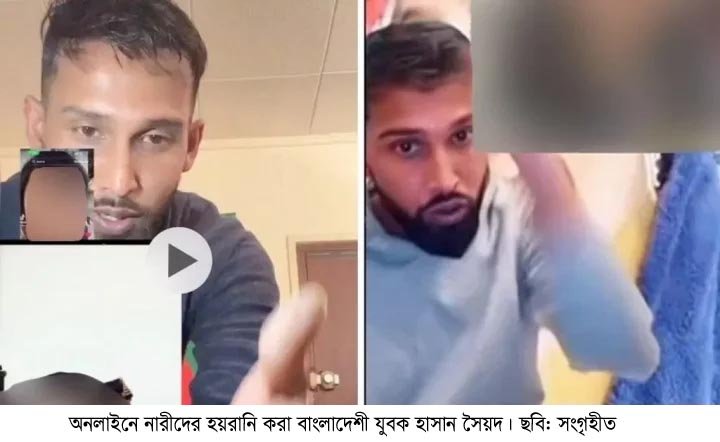যুক্তরাজ্য-ফ্রান্সে এক টিকটকারের দৌরাত্ম্যে অতিষ্ঠ বাংলাদেশি নারীরা