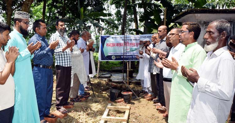 জাফরাবাদ উচ্চ বিদ্যালয় ও কলেজের ভিত্তিপ্রস্তর স্থাপন