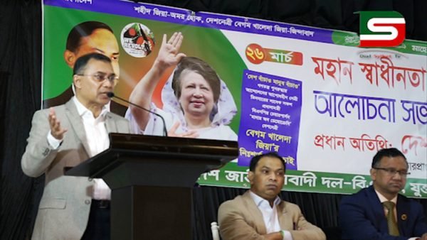 দেশের বিশ্ববিদ্যালয়গুলোতে ছাত্রলীগ সন্ত্রাসীদের টর্চার সেলে পরিণত হয়েছে  -তারেক রহমান :: DSTV