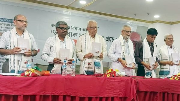 তপন কুমার বিশ্বাসের “ভরা থাক স্মৃতিসুধায়” গ্রন্থের মোড়ক উন্মোচন