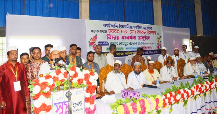 মাও. বদরুল ইসলামকে বরইকান্দি মাদরাসার বিদায়ী সংবর্ধনা প্রদান