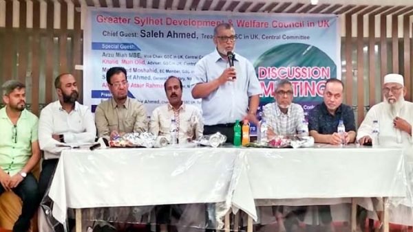 গ্রেটার সিলেট ইউকে ও জিএসসি ইউকে সিলেট চ্যাপ্টা’র মতবিনিময় সভা