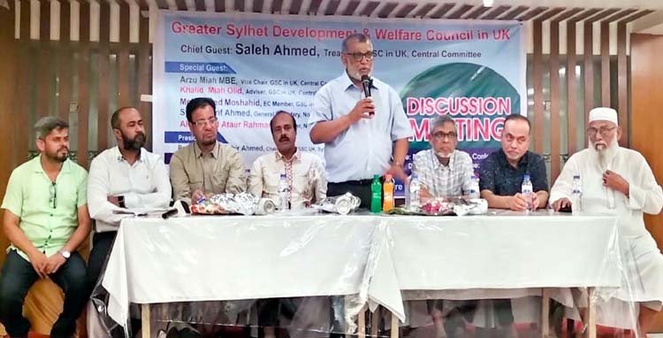 গ্রেটার সিলেট ইউকে ও জিএসসি ইউকে সিলেট চ্যাপ্টা’র মতবিনিময় সভা
