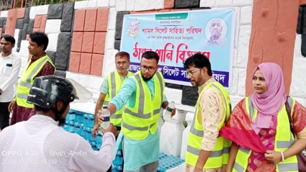 শ্যামল সিলেট সাহিত্য পরিষদের সহযোগিতায় পথচারীদের মাঝে পানি বিতরণ