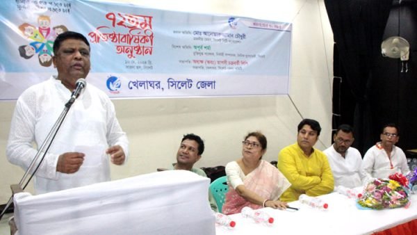 সিলেট জেলা খেলাঘর এর ৭২ তম প্রতিষ্ঠাবার্ষিকী পালিত