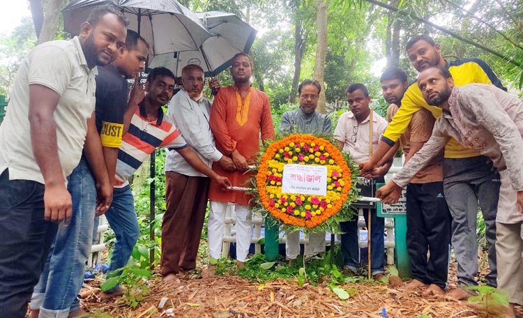 এড. মনির উদ্দিন আহমেদ এর মৃত্যুবার্ষিকীতে এনডিএফের শ্রদ্ধাঞ্জলি