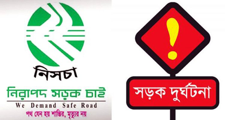 এপ্রিল মাসে সিলেটে ৩৭টি সড়ক দুর্ঘটনায় নিহতের সংখ্যা ৪৪ জন