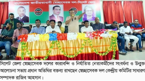 আওয়ামী লীগ ও শেখ হাসিনাকে দেশের মানুষ ঘৃনাভরে প্রত্যাখান করেছে