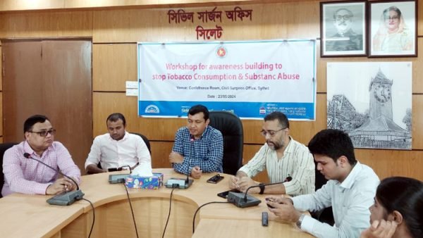 সিভিল সার্জন সিলেট এর উদ্যোগে তামাক সেবন ও মাদকদ্রব্যের অপব্যবহার বন্ধে কর্মশালা অনুষ্ঠিত