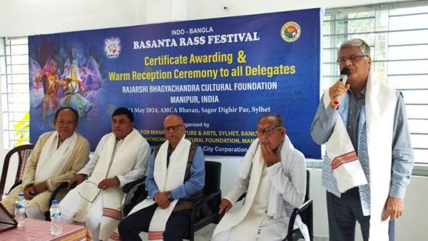 চারদিন ব্যাপী ইন্দো-বাংলা বসন্ত রাস উৎসব কর্মশালা ও সংবর্ধনা অনুষ্ঠান সম্পন্ন