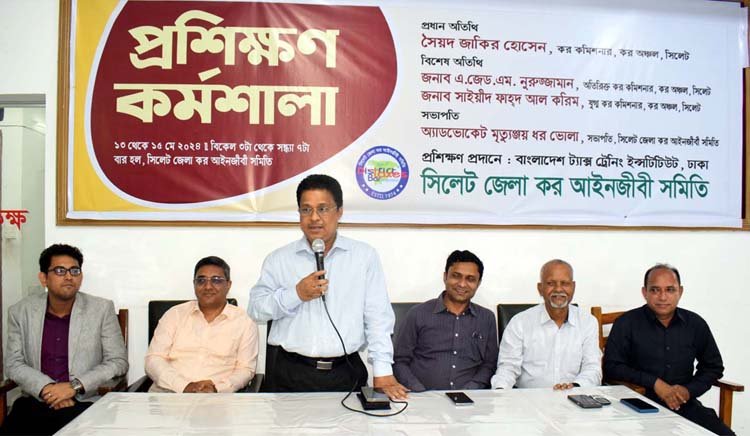 কর আদায়ে কর আইনজীবীদের ভূমিকা অপরিসীম : কর কমিশনার সৈয়দ জাকির হোসেন