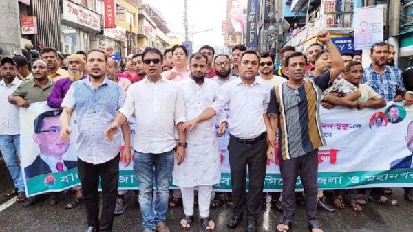 যুবদল সভাপতি টুকুকে কারাগারে প্রেরণে সিলেট জেলা ও মহানগর যুবদলের বিক্ষোভ মিছিল