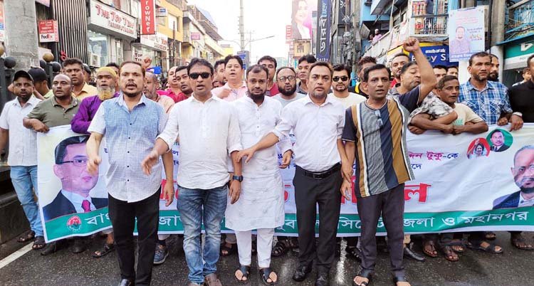 যুবদল সভাপতি টুকুকে কারাগারে প্রেরণে সিলেট জেলা ও মহানগর যুবদলের বিক্ষোভ মিছিল