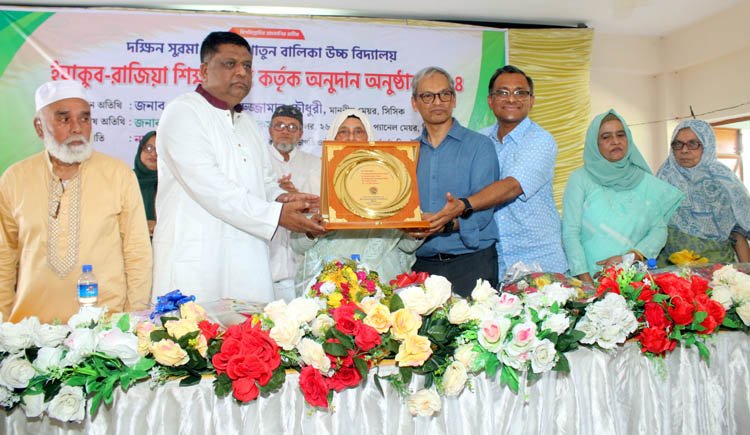 নছিবা খাতুন বা.উ. বিদ্যালয়ে ইয়াকুব-রাজিয়া শিক্ষা ট্রাষ্ট কর্তৃক অনুদান প্রদান