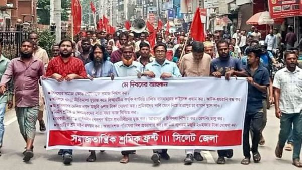 মে দিবসে সমাজতান্ত্রিক শ্রমিক ফ্রন্টের পতাকা মিছিল ও সমাবেশ অনুষ্ঠিত
