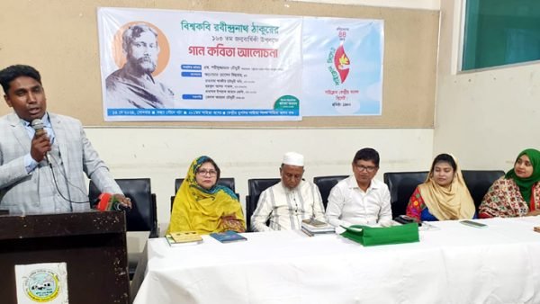 সাইক্লোনের উদ্যোগে রবীন্দ্রনাথ ঠাকুরের জন্মবার্ষিকী উদযাপন